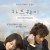 하프웨이 Halfway.2009.JAPANESE.1080p.AMZN.WEBRip.DDP2.0.x264-SbR
