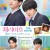 체리마호: 30살까지 동정이면 마법사가 될 수 있대 Cherry.Magic.The.Movie.2022.1080p.BluRay.x264.DTS-CTRLHD