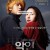 악인 Villain.2010.1080p.BluRay.x264-CTRLHD