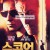 스코어 The Score (2001) (2160p BluRay x265 HEVC 10bit HDR AAC 5.1 Tigole)