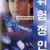 위험정인 The.Shootout.1992.Bluray.1080pPCM2.0.x265.10bit-Xiaomi