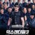 익스펜더블 3 The Expendables 3,2014.1080p.KOR.FHDRip.H264.AAC-REEL
