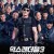 익스펜더블 3 The Expendables 3,2014.1080p.KOR.FHDRip.H264.AAC-REEL