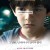 굿 매너스 Good.Manners.2017.1080p.BluRay.DTS.x264-USURY