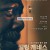 킬링 케네스 (2020) The.Killing.of.Kenneth.Chamberlain.2020.1080p.WEBRip.x264-RARBG