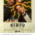 암스테르담 AMSTERDAM,2022.1080p.KOR.FHDRip.H264.AAC-REEL.mp4