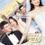 내 남자친구의 결혼식 My Best Friend's Wedding (2016) [1080p] [WEBRip] [5.1] [YTS.MX]