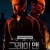 그레이 맨 The.Gray.Man.2022.22160p.NF.WEB-DL.x265.10bit.HDR.DDP5.1.Atmos-APEX
