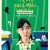 거북이는 의외로 빨리 헤엄친다 Turtles.Swim.Faster.Than.Expected.2005.JAPANESE.1080p.AMZN.WEBRip.DDP2.0.x264-NOGRP