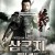 삼국지: 명장 관우 Theost.Bladesman.2011.SUBBED.720p.BluRay.H264.AAC-RARBG
