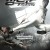 정무문 : 100대 1의 전설 The.Return.Of.Chen.Zhen.2010.CHINESE.BRRip.XviD.MP3-VXT