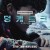 덩케르크 Dunkirk.2017.PROPER.2160p.BluRay.REMUX.HEVC.DTS-HD.MA.5.1-FGT
