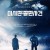 미시간 살인사건 Nowhere, Michigan (2017) [1080p] [WEBRip] [YTS.MX]