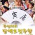 당백호점추향 Flirting.Scholar.1993.BluRay.1080p.x265.10bit.2Audio-MiniHD