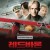 레드 바론.The.Red.Baron.2008.1080p.BluRay.5.1Ch.x265-Galaxy