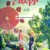 그래도 좋아해 This.Is.Not.What.I.Expected.2017.CHINESE.1080p.NF.WEBRip.DD5.1.x264-ARiN