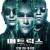 매트릭스 트릴로지 The.Matrix.1999.PROPER.2160p.BluRay.REMUX.HEVC.DTS-HD.MA.TrueHD.7.1.Atmos-FGT