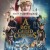 크리스마스로 불리는 소년 A.Boy.Called.Christmas.2021.2160p.NF.WEB-DL.x265.10bit.HDR.DDP5.1.Atmos-SiC