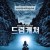 드림캐쳐 Dreamcatcher.2003.1080p.BluRay.x265.AAC.KORDUB-RARBG