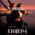 타이타닉 Titanic.1997.iTA.ENG.DTS.UHD.BluRay.HDR10.HEVC.2160p.x265.XFM