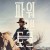 파워 오브 도그 The Power of the Dog (2021) Criterion (2160p BluRay x265 HEVC 10bit HDR AAC 7.1 Tigole)