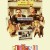 점원 3.Clerks.III.2022.1080p.BRRIP.x264.AAC-AOC
