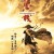 서행객잔 2022.1080p.KOR.FHDRip.H264.AAC-REEL