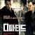 디파티드 The Departed (2006) Regrade (2160p x265 HEVC 10bit HDR BluRay DTS-HD MA 6.1