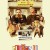 점원들 3 Clerks.III.2022.2160p.UHD.BluRay.x265.10bit.HDR.TrueHD.7.1.Atmos-B0MBARDiERS