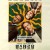 암스테르담 Amsterdam.2022.1080p.BluRay.x265-RBG