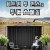 비트윈 투 펀스: 투어 스페셜 Between.Two.Ferns.The.Movie.2019.2160p.NF.WEB-DL.x265.10bit.HDR.DDP5.1-SiC