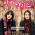 하나와 앨리스 Hana.&.Alice.2004.1080p.WEB-DL.AAC2.0.H.264-DreamHD