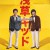 아사쿠사 키드 Asakusa.Kid.2021.1080p.NF.WEB-DL.DDP5.1.Atmos.HDR.H265-MOMOWEB