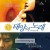 태양의 노래 Midnight.Sun.2006.BluRay.1080p.x265.10bit-MiniHD