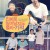 진짜로 일어날지도 몰라 기적 I.Wish.2011.BluRay.1080p.x265.10bit-MiniHD