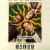 암스테르담.Amsterdam.2022.2160p.UHD.BluRay.x265.10bit.HDR.TrueHD.7.1.Atmos-RARBG