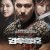 검우강호 Reign.of.Assassins.2010.BluRay.1080p.x265.10bit.2Audio-MiniHD