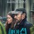 마이 선. My.Son.2021.1080p.BluRay.x265-RARBG등 여러 버전 (12월8일 개봉)