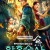 환혼술사 Lost in Spiritually,2022.1080p.KOR.FHDRip.H264.AAC-REEL