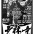 소림사 Shaolin.Temple.1982.BluRay.1080p.x265.10bit.2Audio-MiniHD
