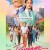 두 리벤지 Do.Revenge.2022.1080p.NF.WEB-DL.x265.10bit.HDR.DDP5.1-SMURF