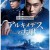 아르키메데스의 대전.The.Great.War.Of.Archimedes.2019.1080p.BluRay.x264.AAC5.1-Galaxy