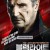 블랙라이트 Blacklight.2022.2160p.UHD.BluRay.x265.10bit.HDR.DTS-HD