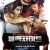 블랙 사이트.Black.Site.2022.1080p.BluRay.H264.AAC-RARBG