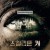 스켈리톤 키 The Skeleton Key (2005) [720p] [BluRay] [YTS.MX]