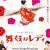 레이디 마이코 Lady.Maiko.2014.BluRay.1080p.DTS-HD.MA.5.1.x265.10bit-DreamHD
