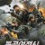 특공여전사 Rescue,2022.1080p.KOR.FHDRip.H264.AAC-REEL.mp4