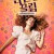 단단한 끌림.Sharp.Stick.2022.1080p.WEBRip.x265-RARBG