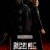 할로윈 엔드 Halloween Ends (2022) (1080p BluRay x265 HEVC 10bit AAC 7.1 Tigole)