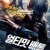 얼티밋 배틀.Blood.Sweat.and.Terrors.2018.1080p.WEBRip.x264-RARBG